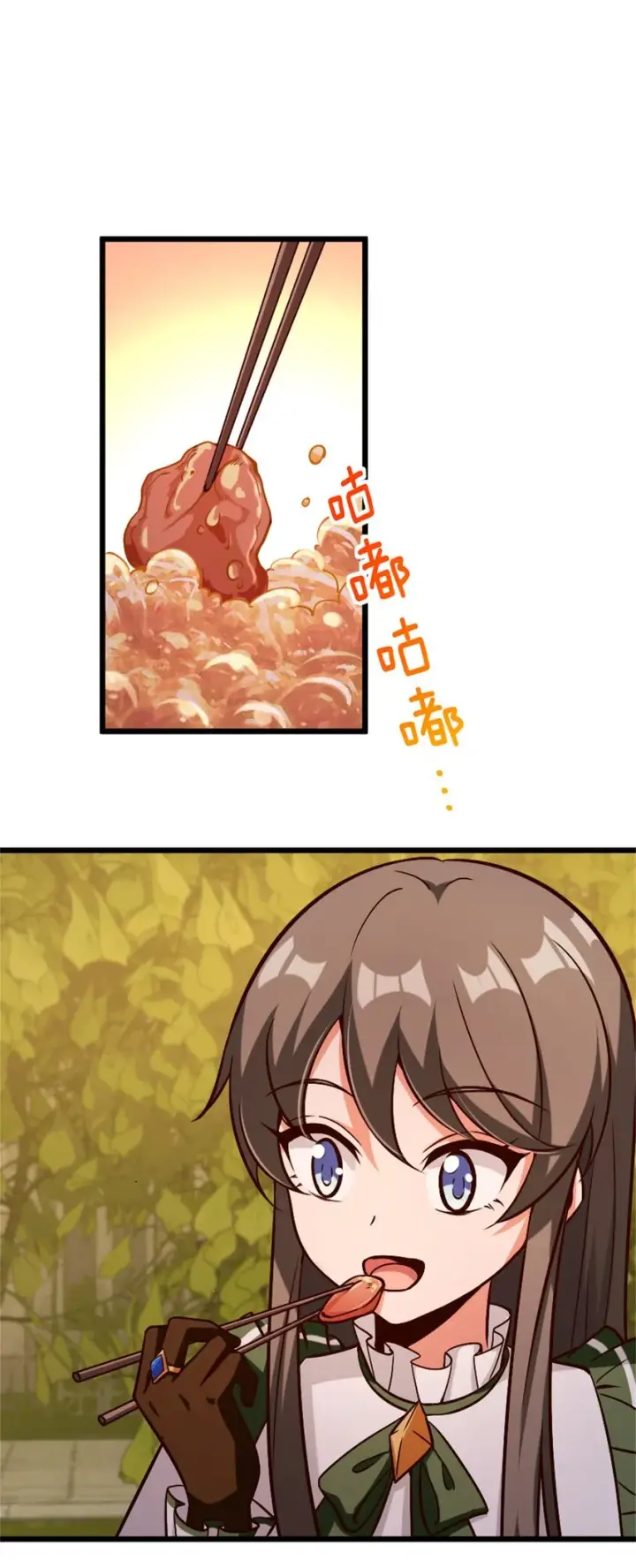 《放开那个女巫》364 送行美食图28