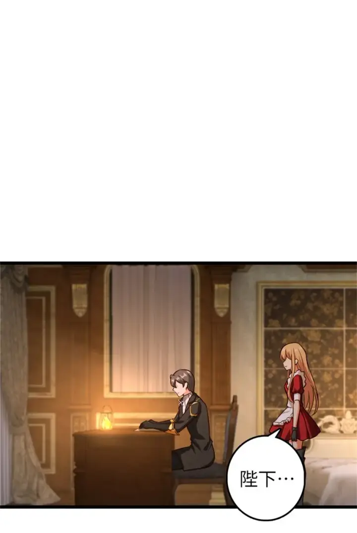 《放开那个女巫》364 送行美食图33