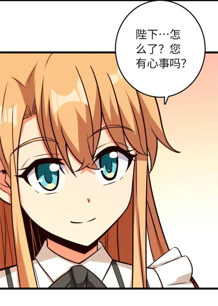 《放开那个女巫》364 送行美食图38