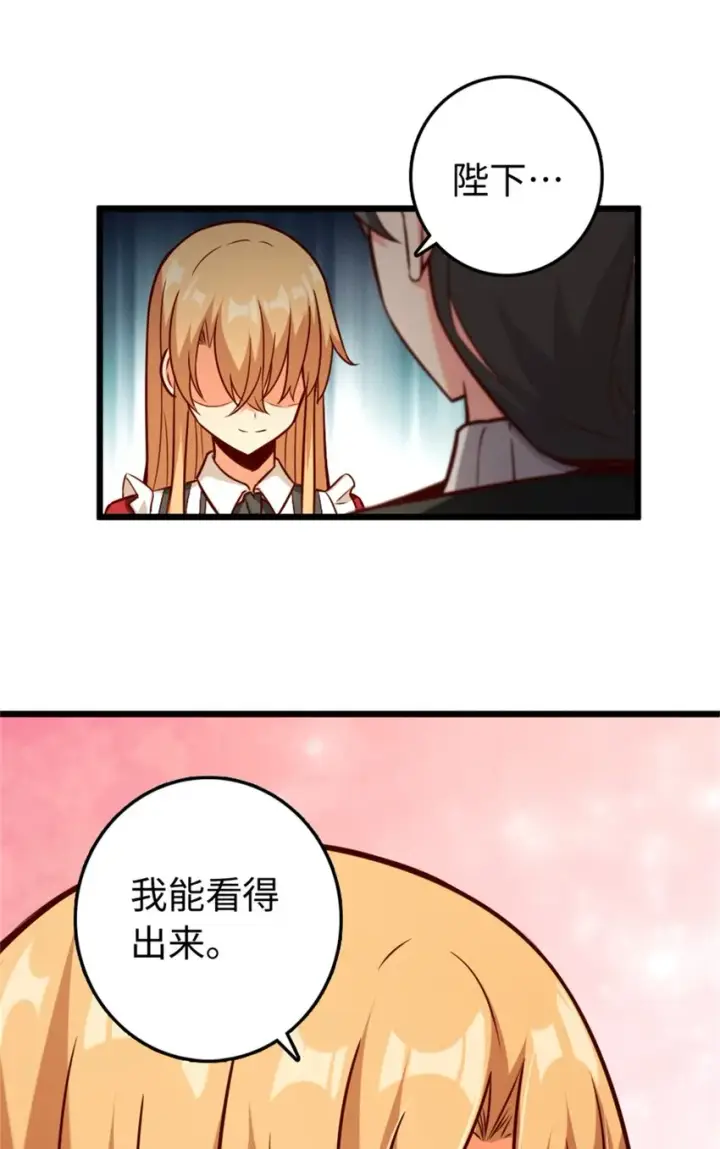 《放开那个女巫》364 送行美食图41