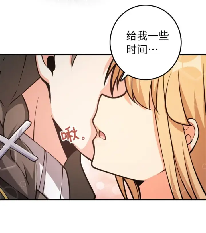 《放开那个女巫》365 神秘展会图12