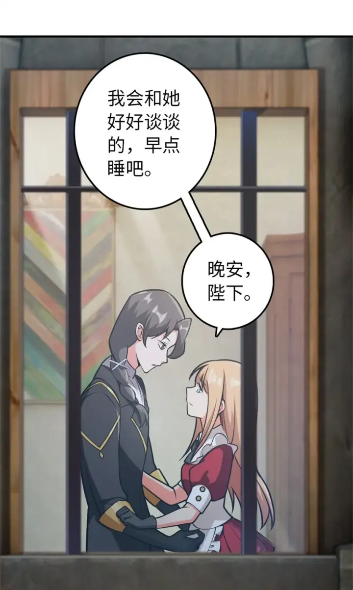 《放开那个女巫》365 神秘展会图13