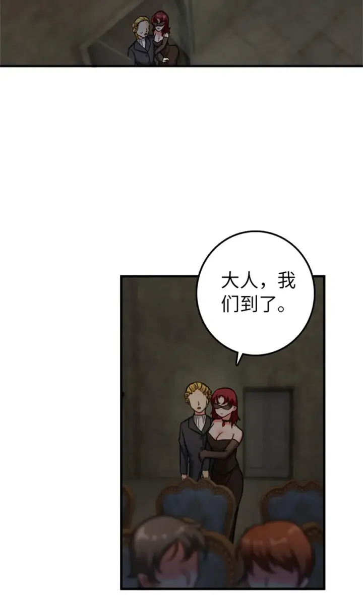 《放开那个女巫》365 神秘展会图43