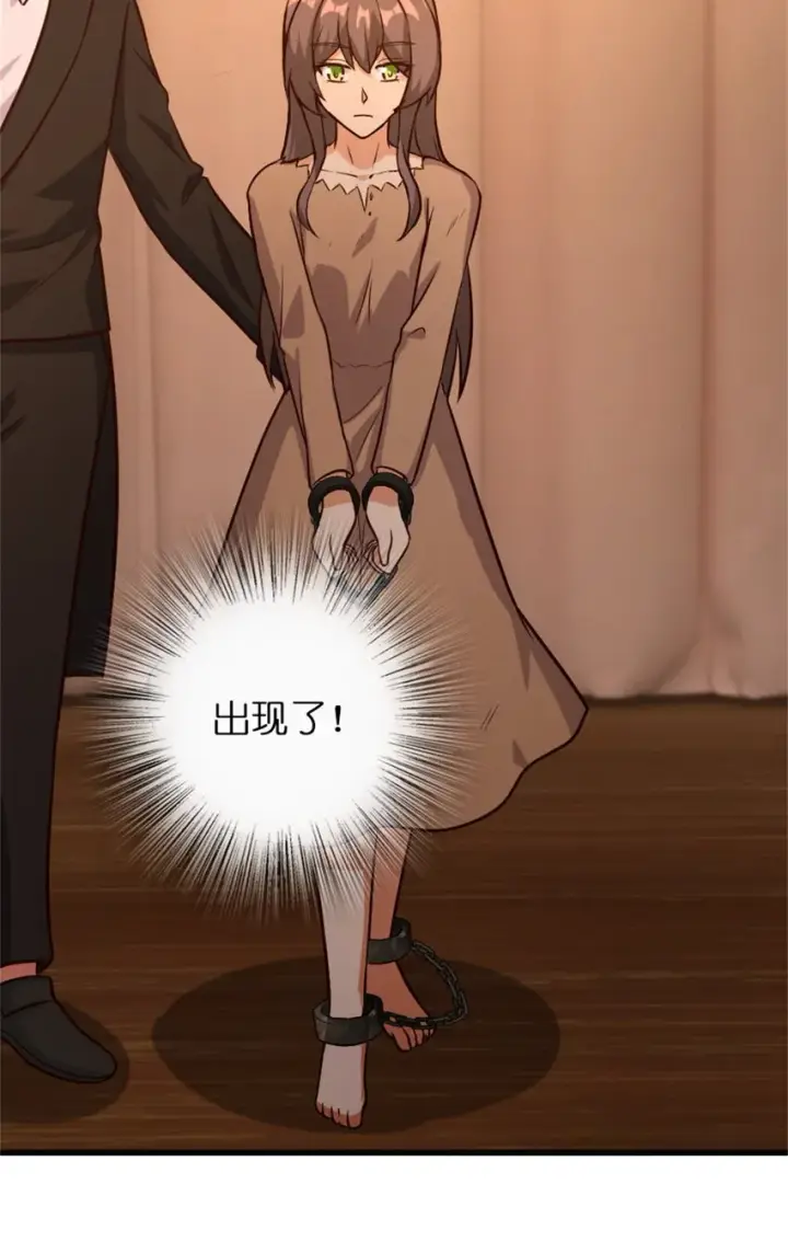《放开那个女巫》366 竞拍图14