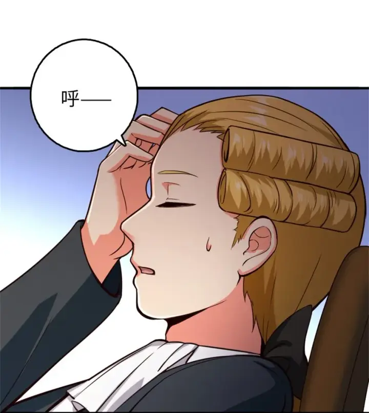 《放开那个女巫》366 竞拍图27