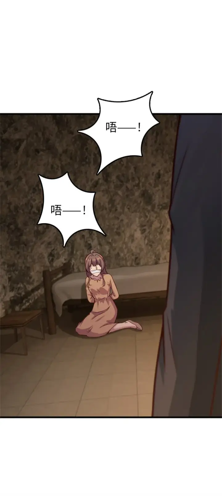 《放开那个女巫》366 竞拍图40