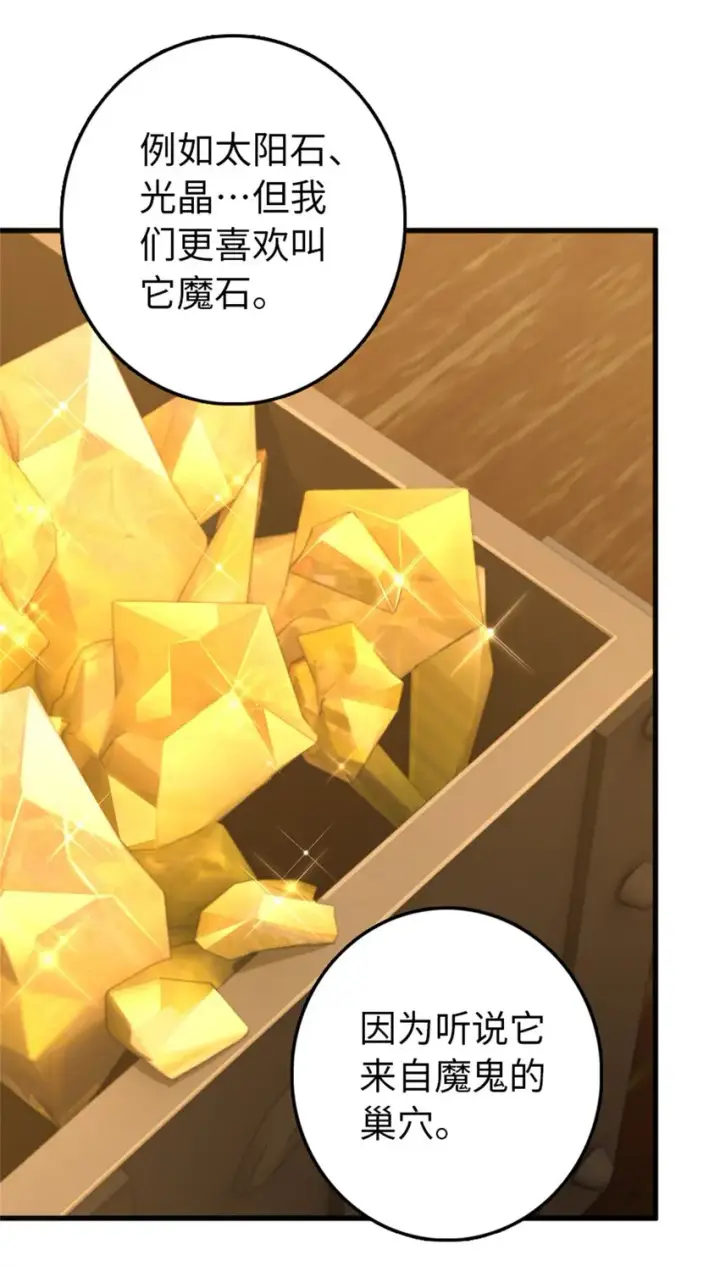 《放开那个女巫》366 竞拍图5