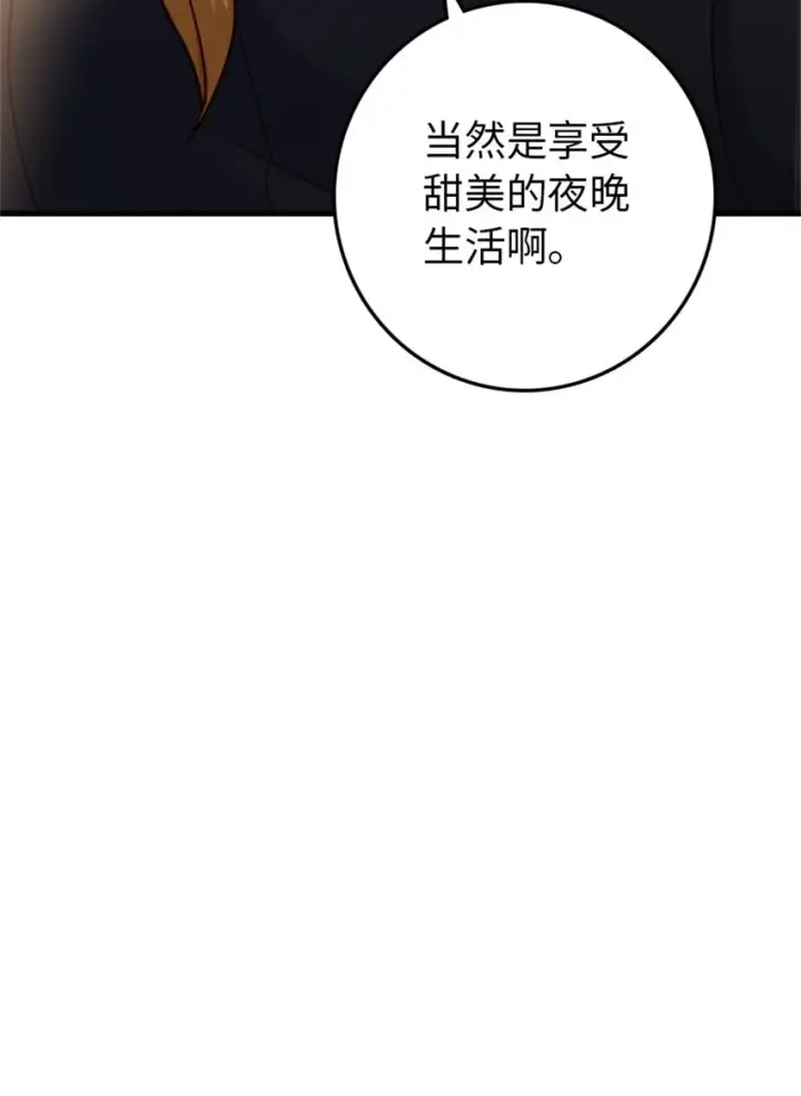 《放开那个女巫》366 竞拍图51