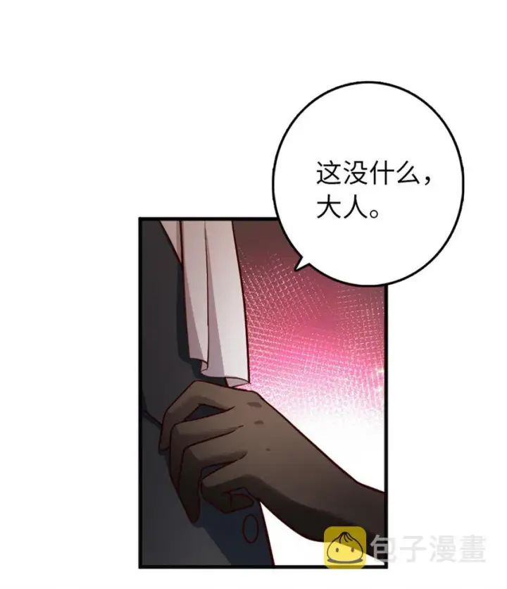 《放开那个女巫》366 竞拍图7