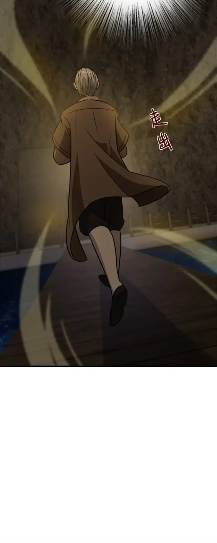 《放开那个女巫》368 真神？图41