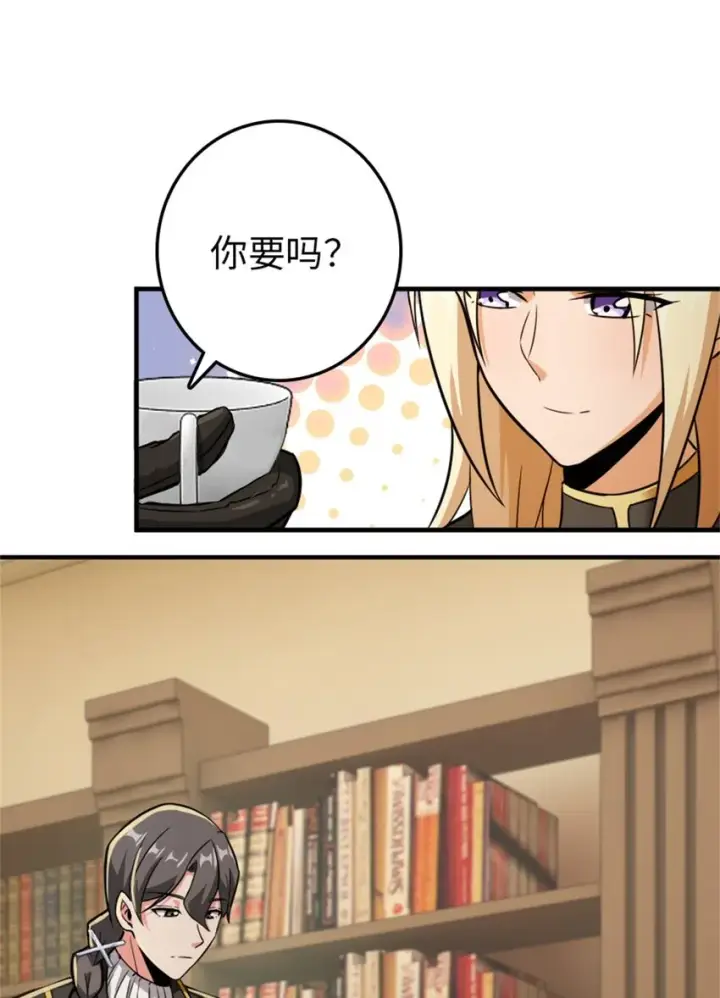 《放开那个女巫》368 真神？图44