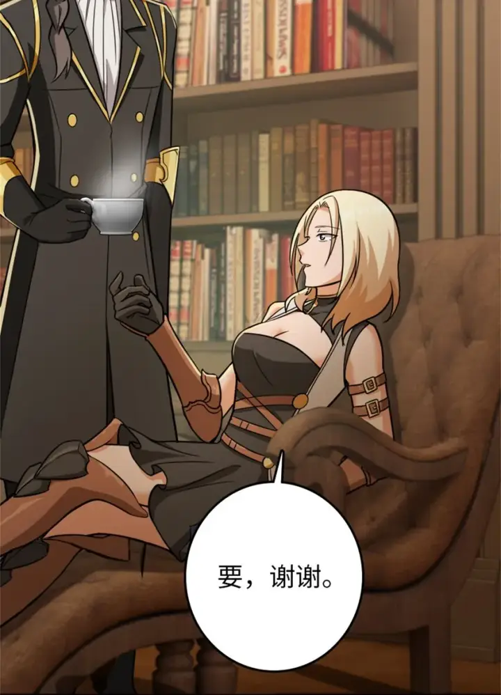 《放开那个女巫》368 真神？图45