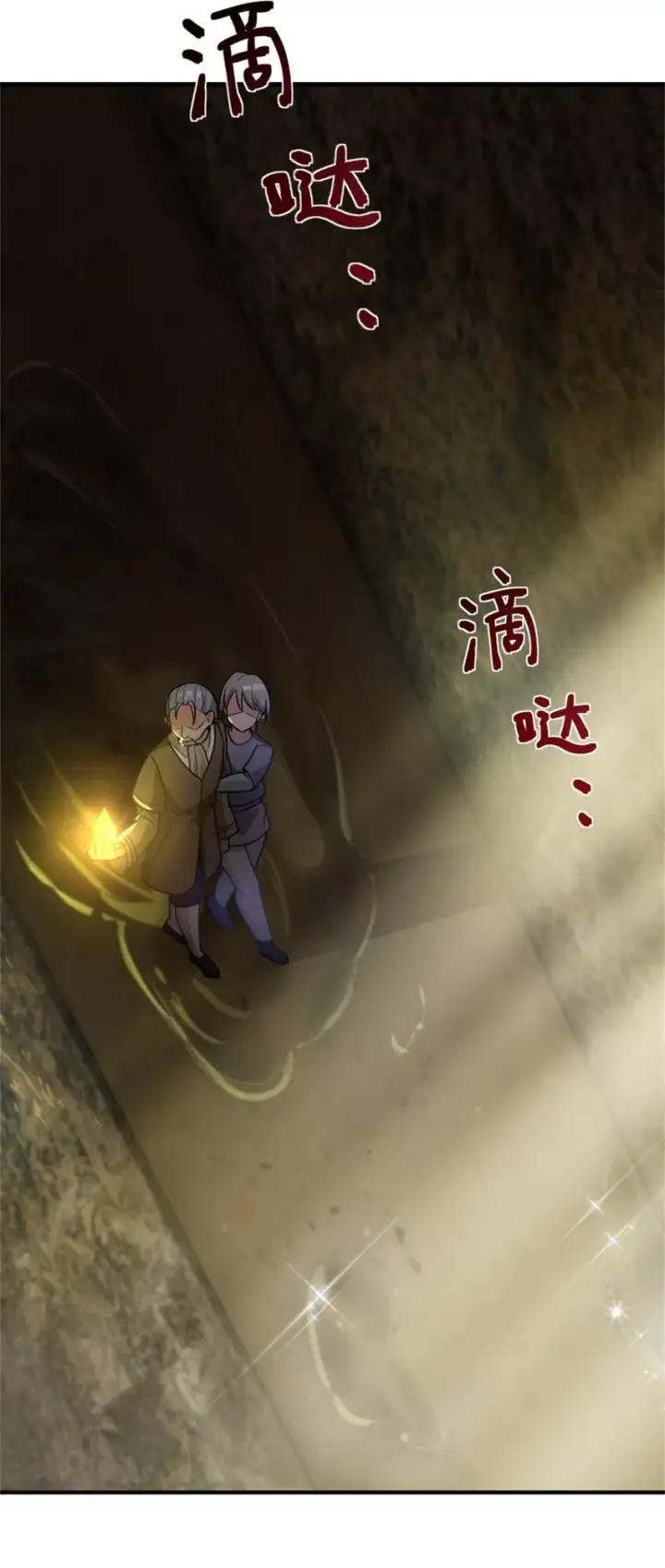 《放开那个女巫》368 真神？图7