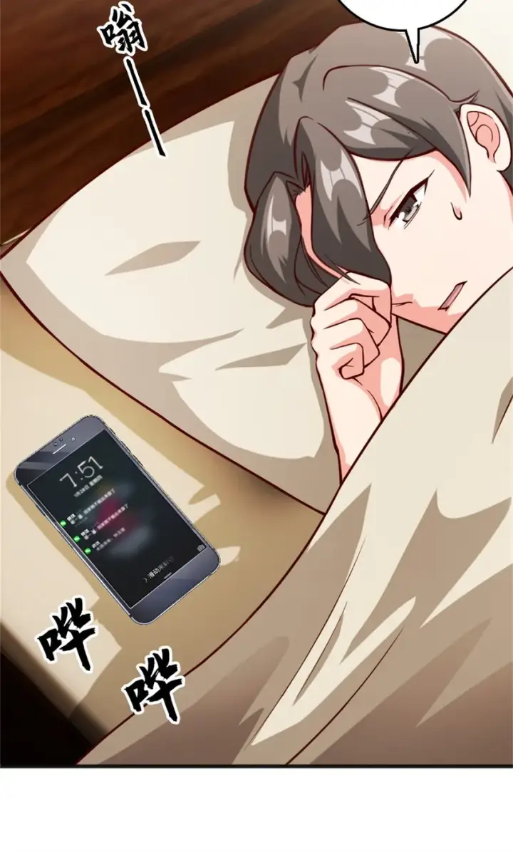 《放开那个女巫》369 武道家嘉西亚图15