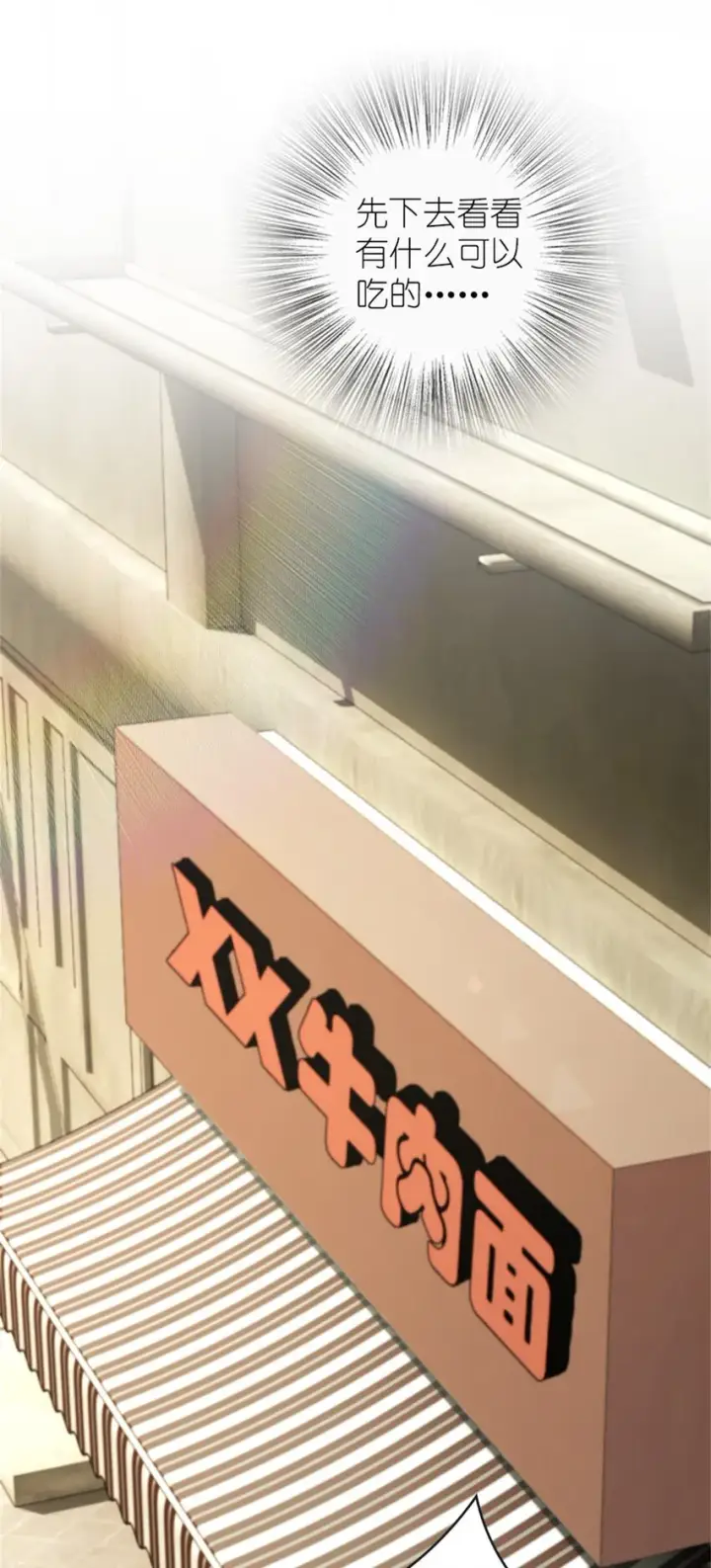 《放开那个女巫》369 武道家嘉西亚图18