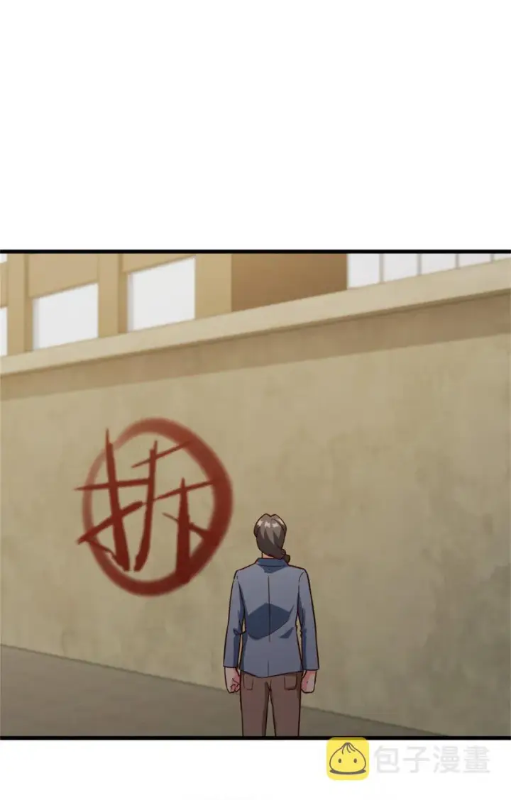 《放开那个女巫》369 武道家嘉西亚图33