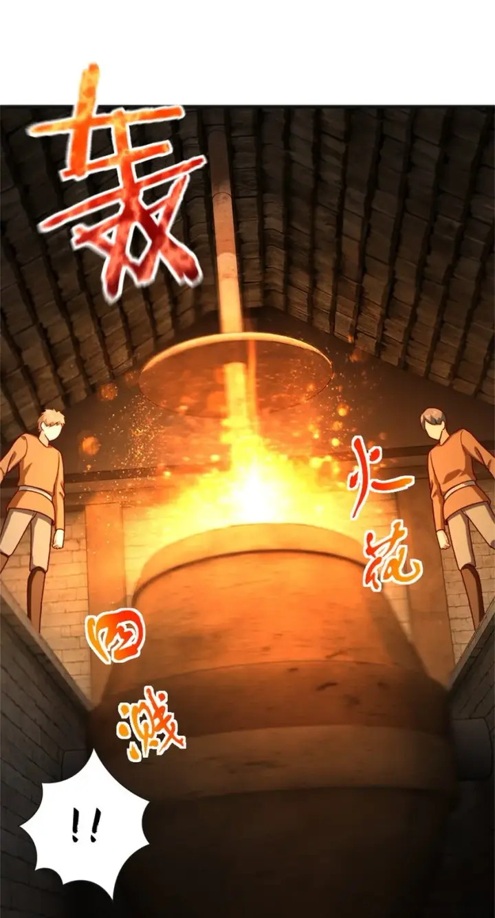《放开那个女巫》369 武道家嘉西亚图9