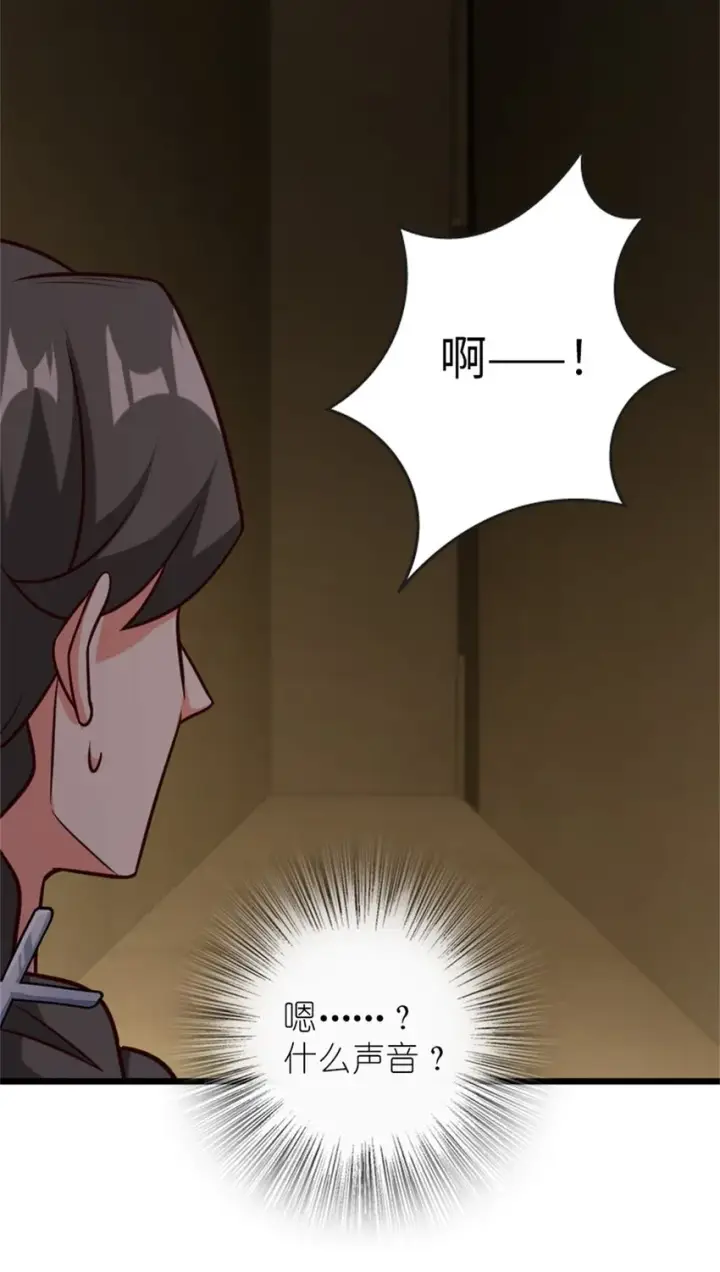 《放开那个女巫》370 叔叔我呀……图32