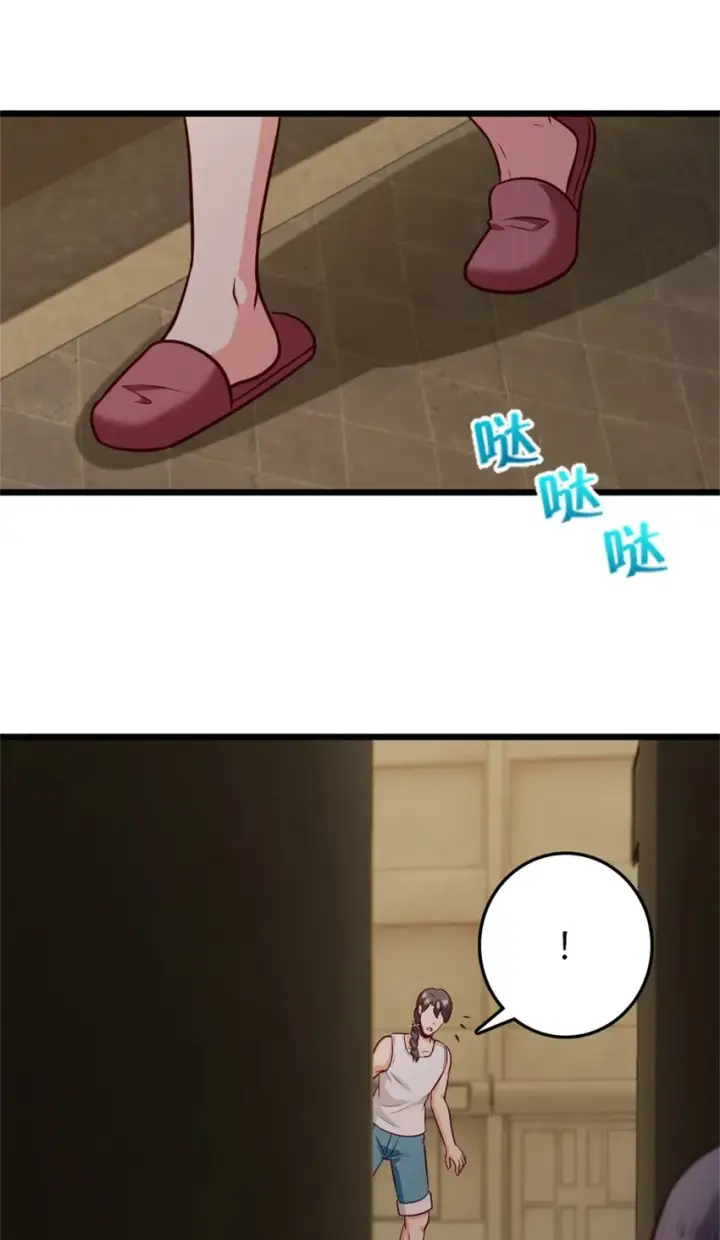 《放开那个女巫》370 叔叔我呀……图34