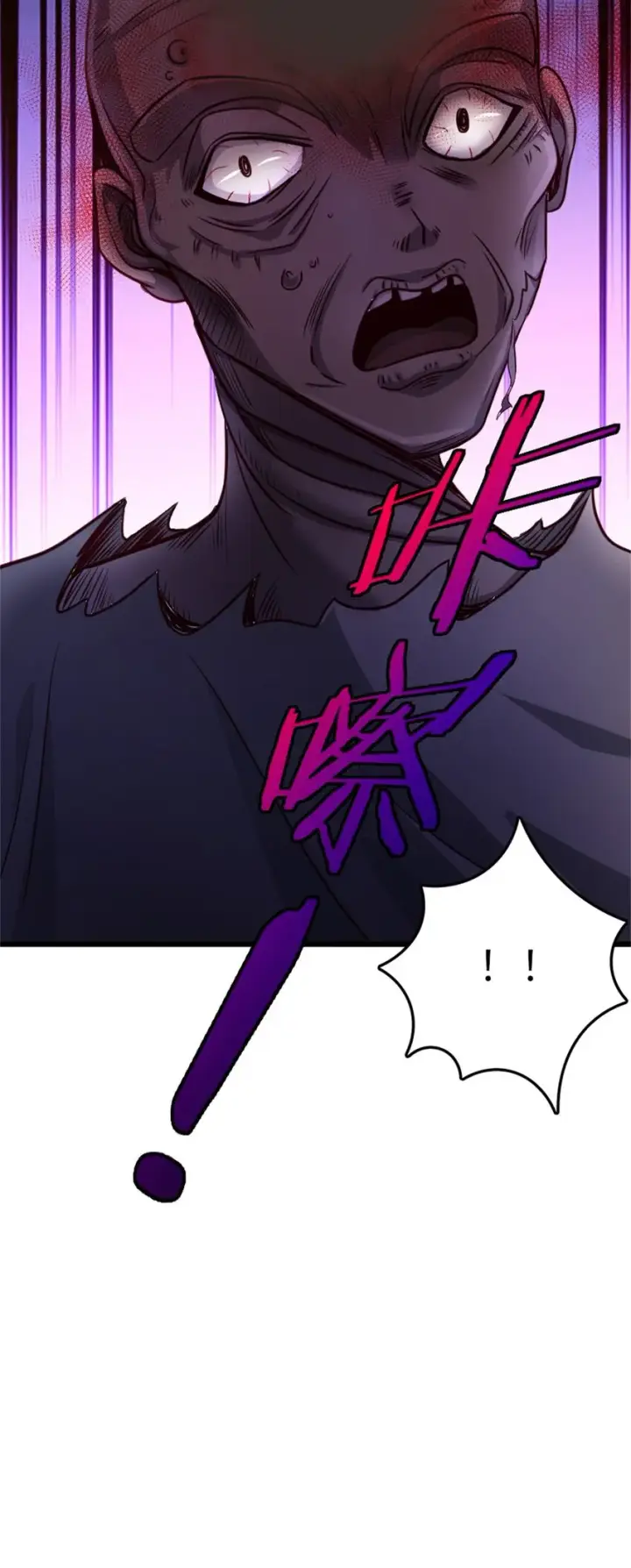 《放开那个女巫》370 叔叔我呀……图37