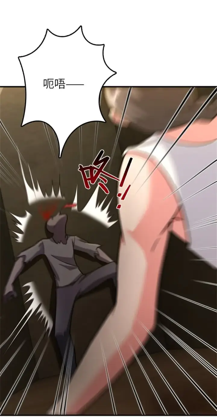 《放开那个女巫》371 自然之力图12