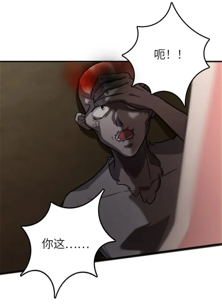 《放开那个女巫》371 自然之力图13