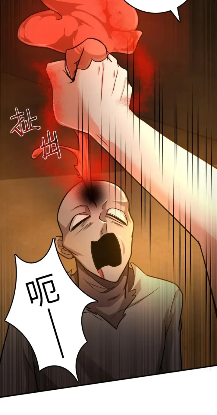 《放开那个女巫》371 自然之力图19