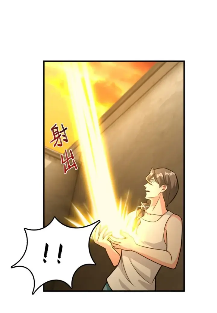 《放开那个女巫》371 自然之力图22
