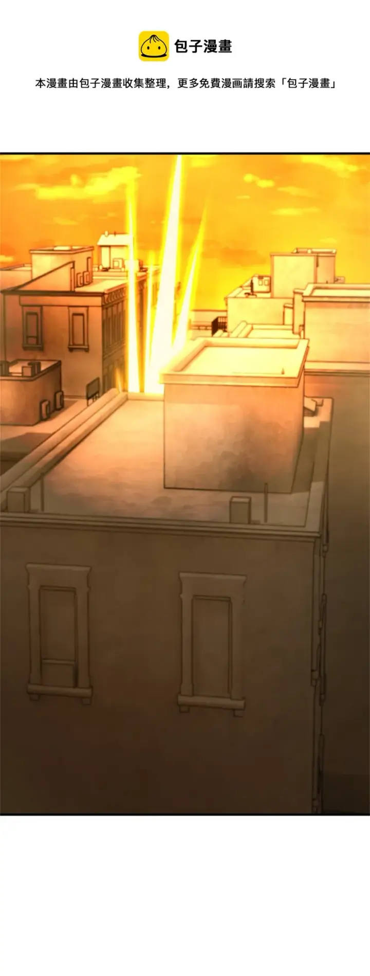 《放开那个女巫》371 自然之力图23
