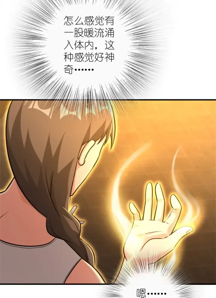 《放开那个女巫》371 自然之力图25
