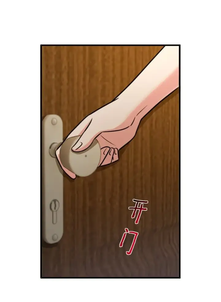 《放开那个女巫》371 自然之力图29
