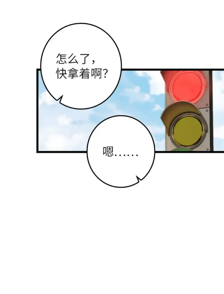 《放开那个女巫》372 异世界逛街图18