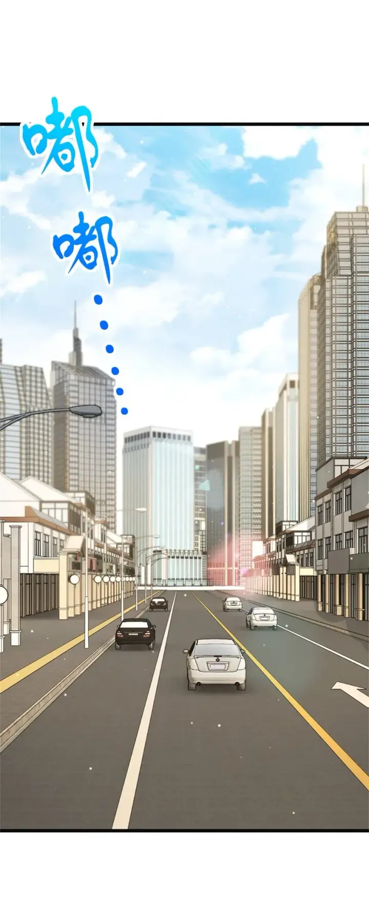 《放开那个女巫》372 异世界逛街图2