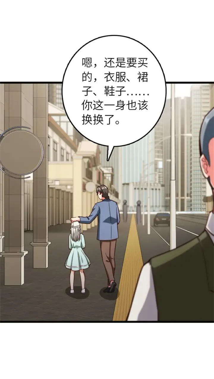 《放开那个女巫》372 异世界逛街图5