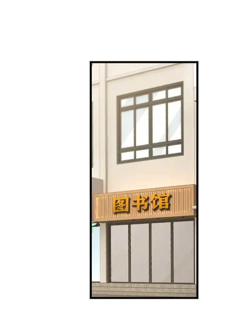 《放开那个女巫》372 异世界逛街图6