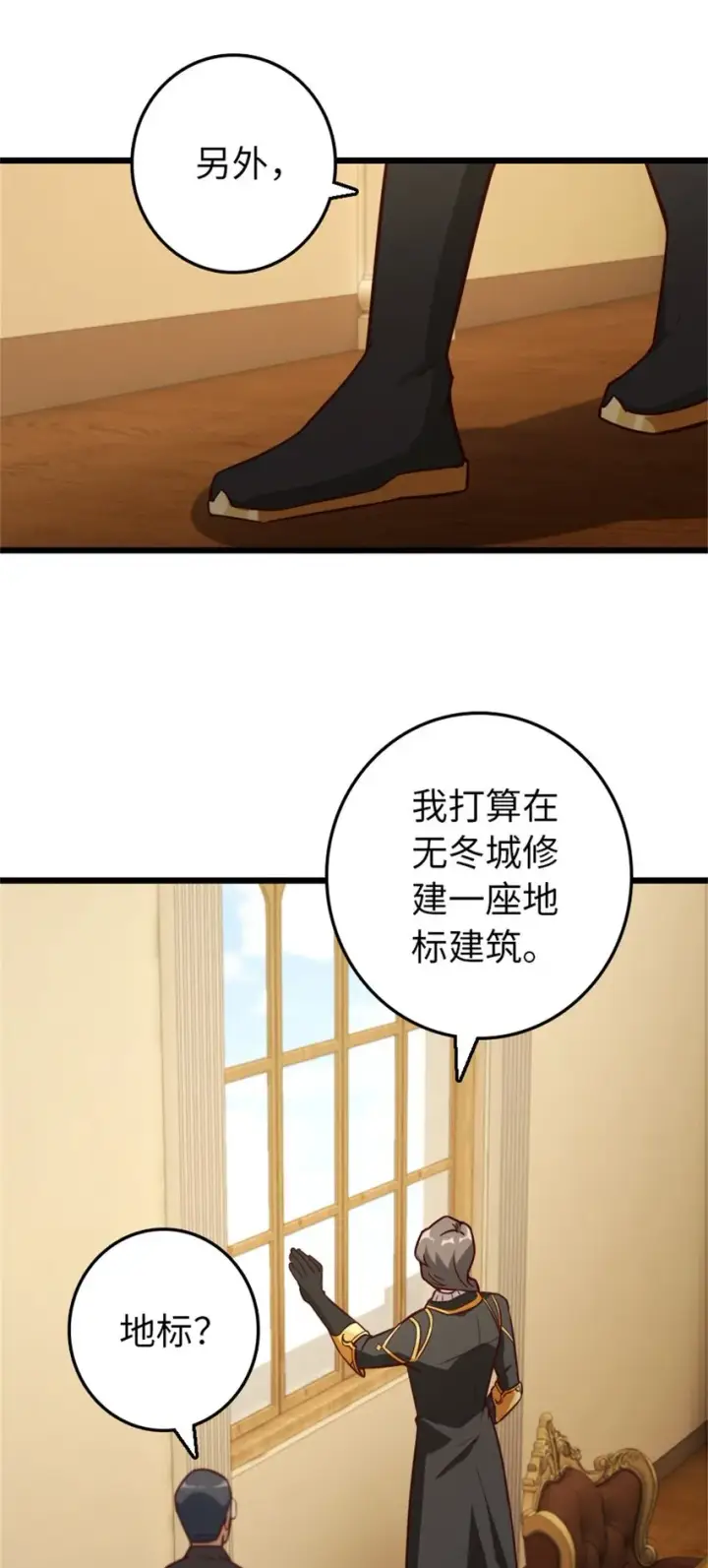 《放开那个女巫》373 考试不可以输！图10