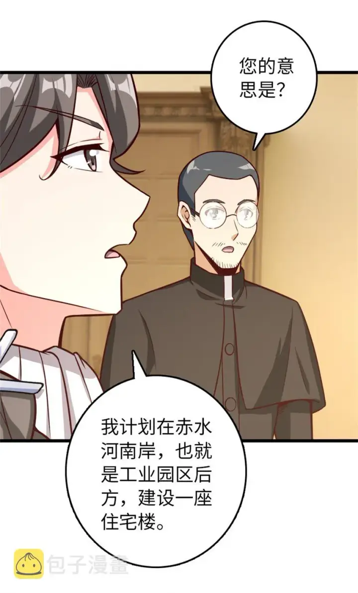 《放开那个女巫》373 考试不可以输！图12