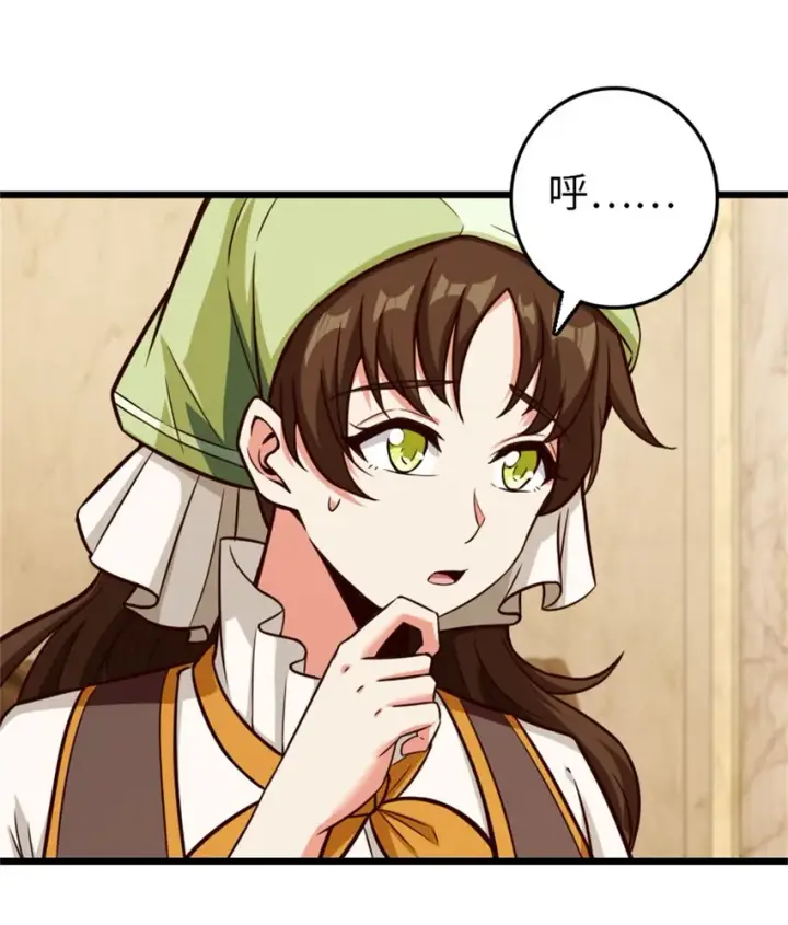 《放开那个女巫》373 考试不可以输！图19