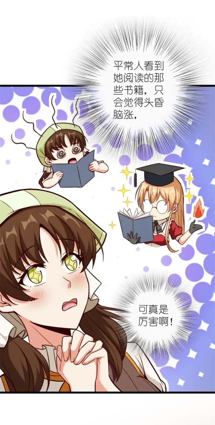 《放开那个女巫》373 考试不可以输！图22