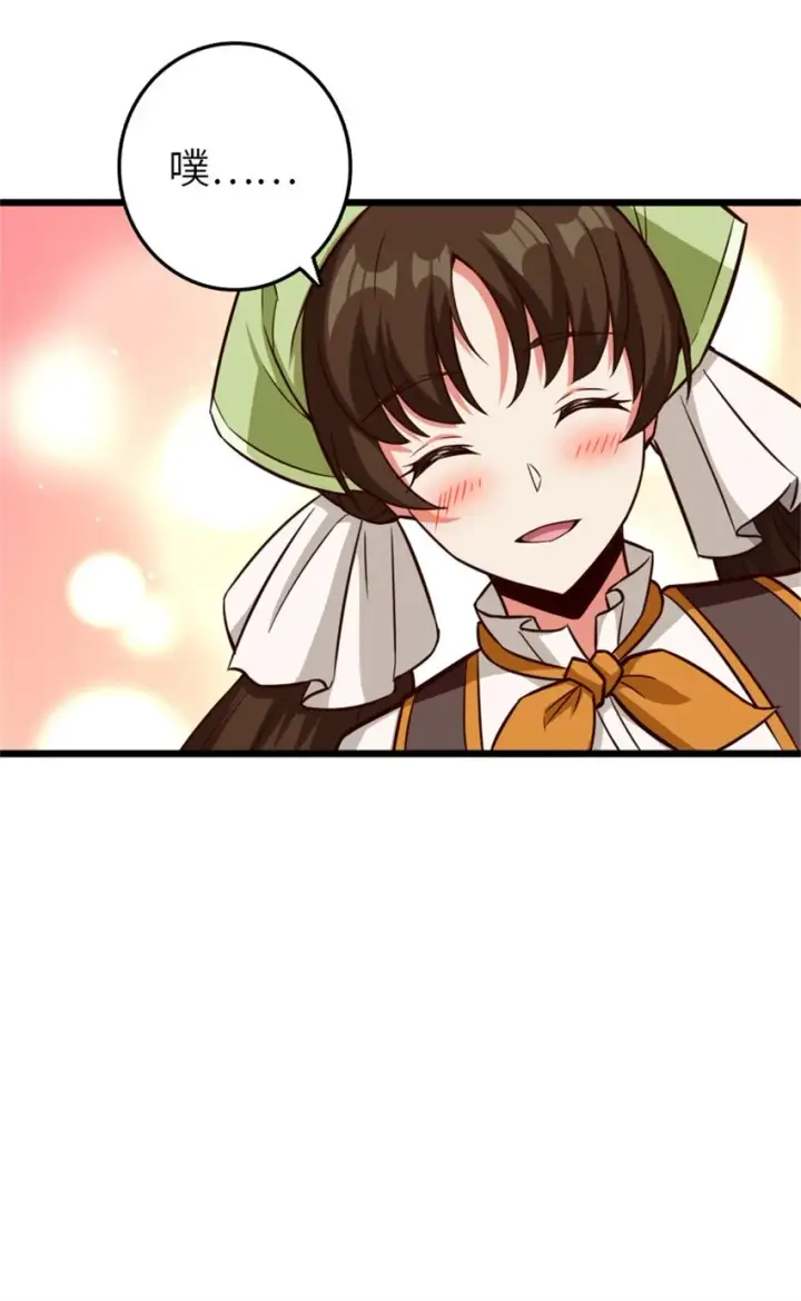 《放开那个女巫》373 考试不可以输！图29
