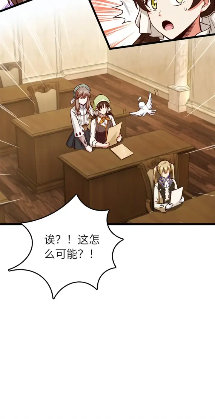 《放开那个女巫》373 考试不可以输！图34