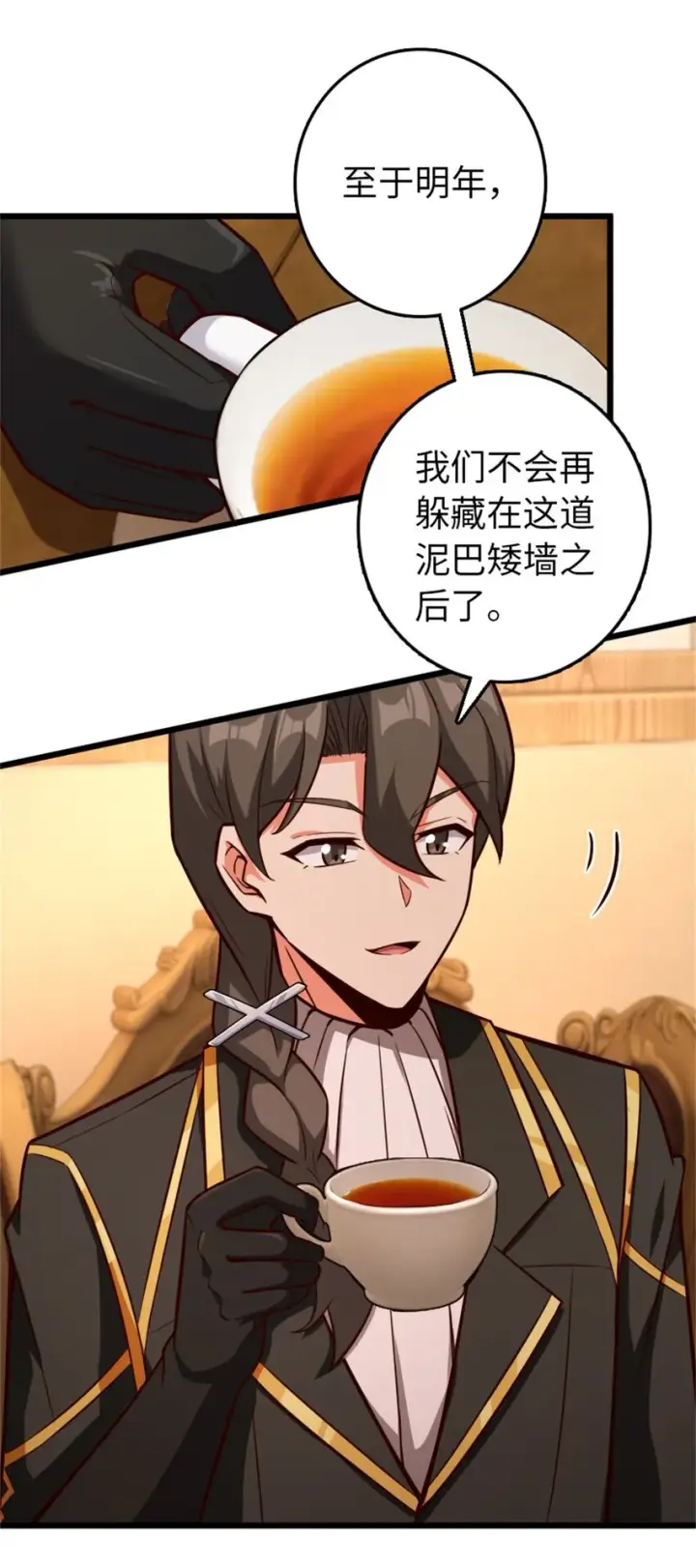 《放开那个女巫》373 考试不可以输！图5