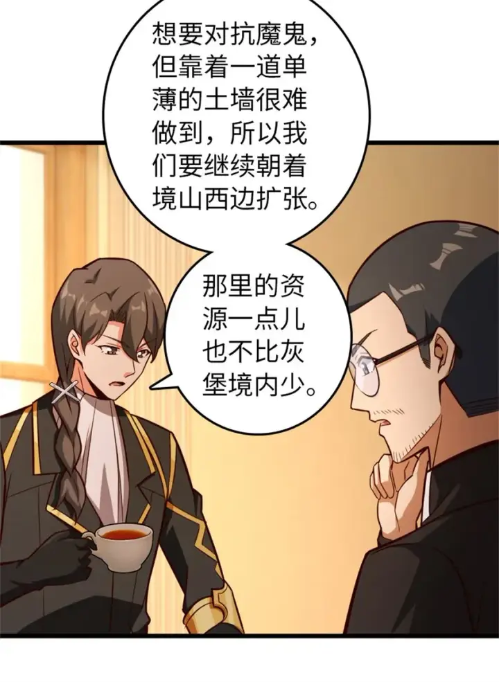 《放开那个女巫》373 考试不可以输！图7