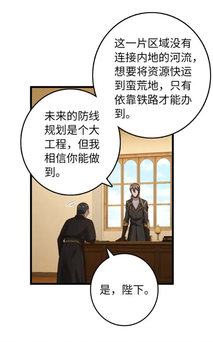 《放开那个女巫》373 考试不可以输！图9