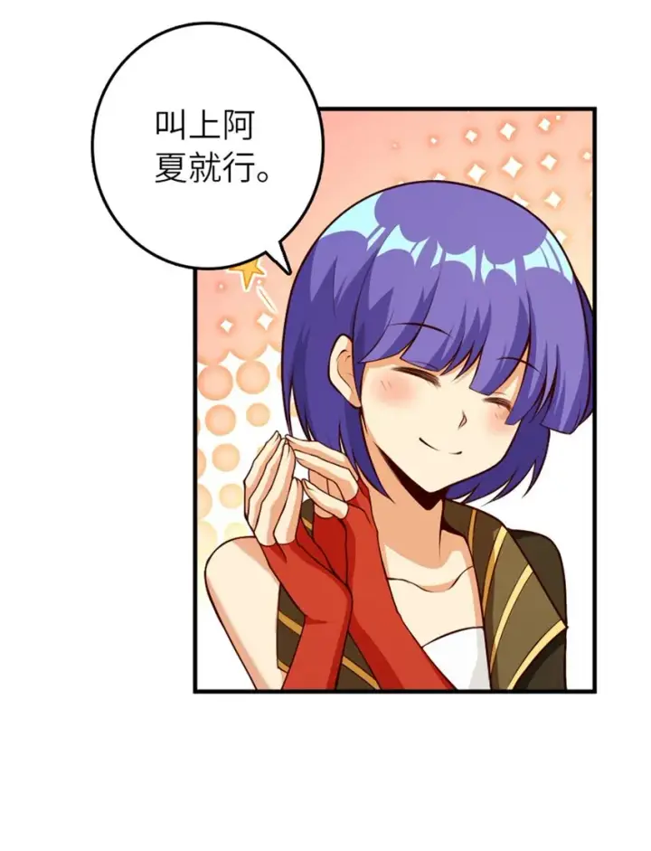《放开那个女巫》374 到底问题出在哪儿？图11