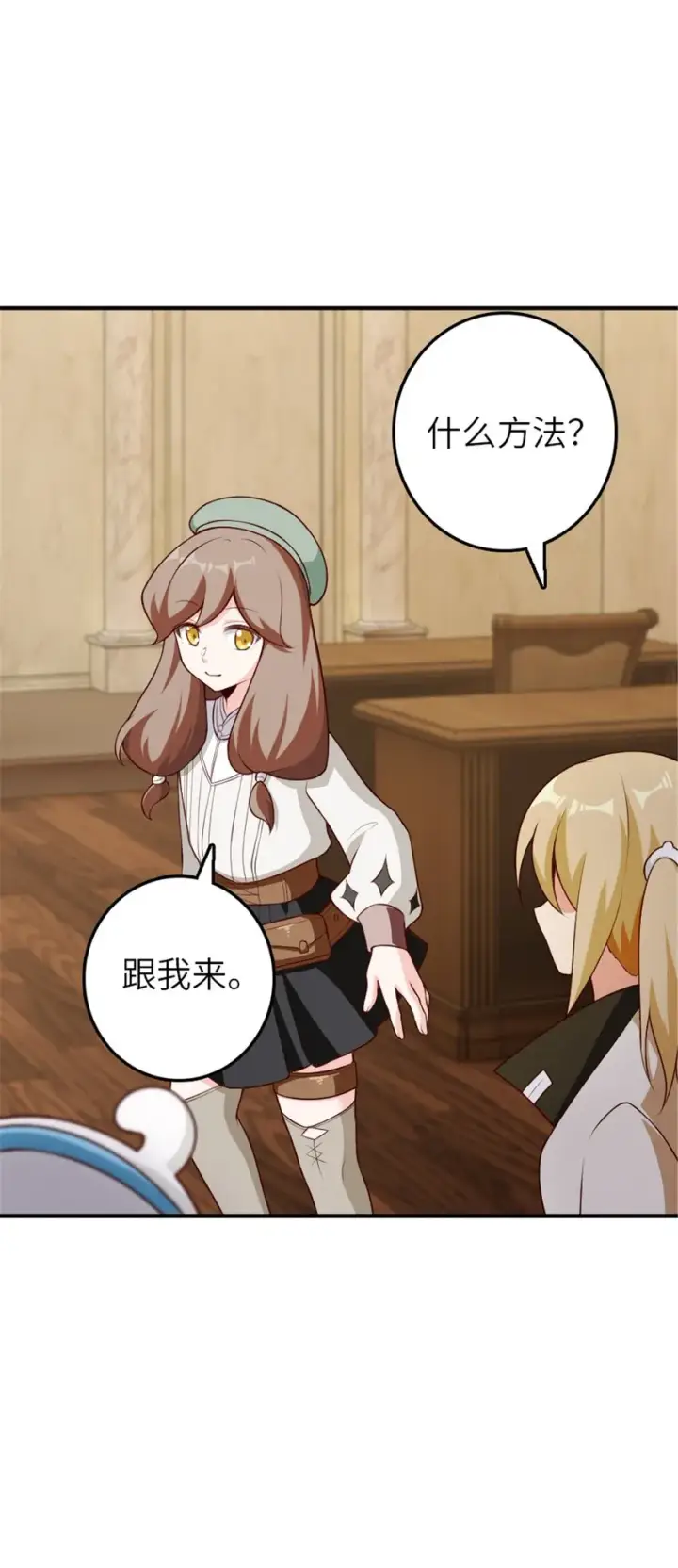 《放开那个女巫》374 到底问题出在哪儿？图16
