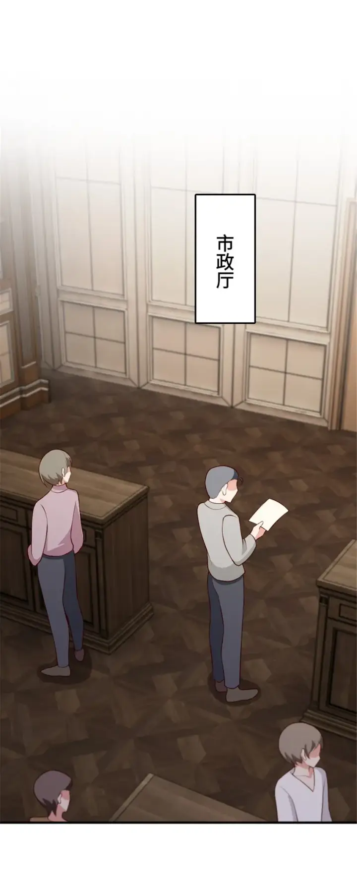 《放开那个女巫》374 到底问题出在哪儿？图17