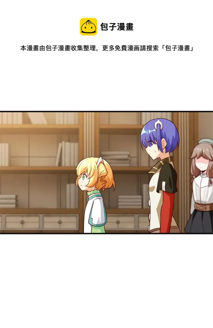 《放开那个女巫》374 到底问题出在哪儿？图19