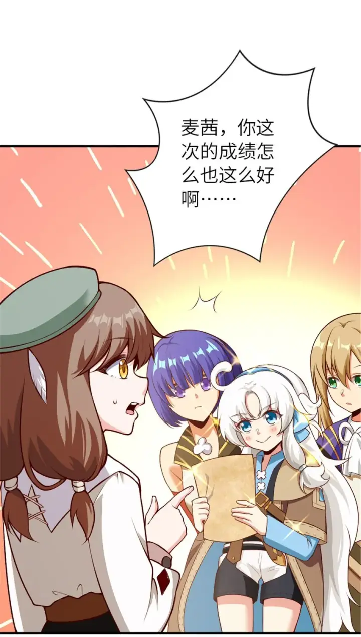 《放开那个女巫》374 到底问题出在哪儿？图2