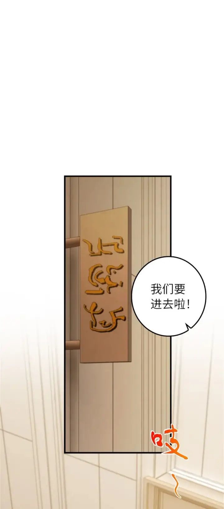 《放开那个女巫》374 到底问题出在哪儿？图22